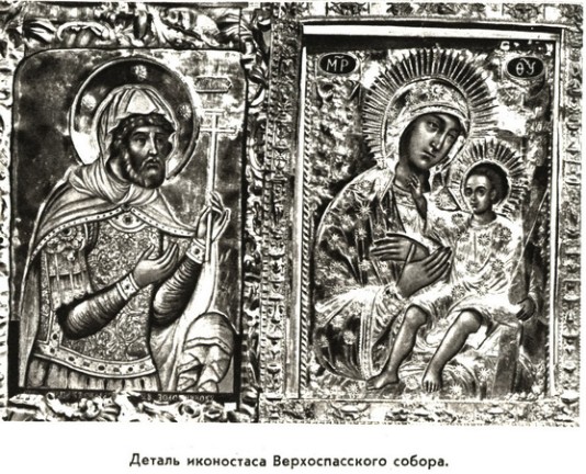 Иконостас Верхоспасского собора