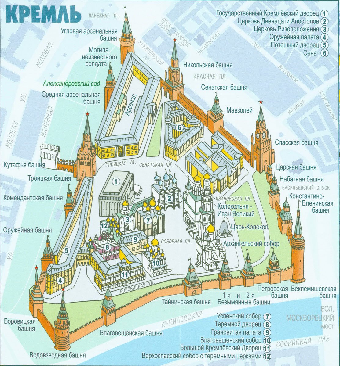 Саратов ильинская площадь карта