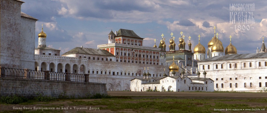 Теремной дворец, 1800 год